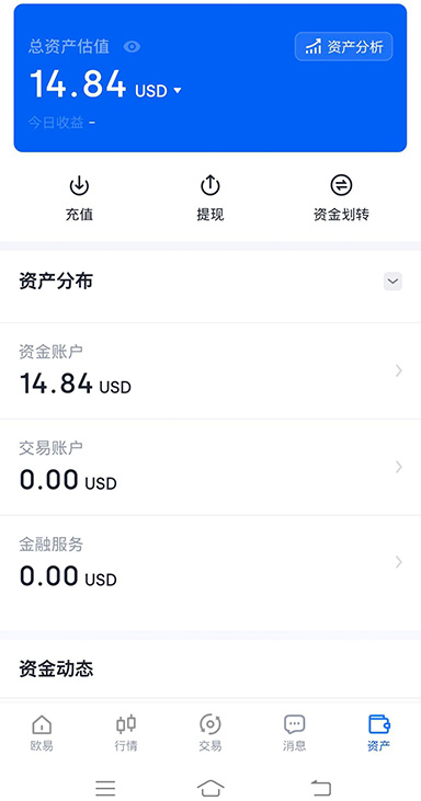 USDT 跨链界面