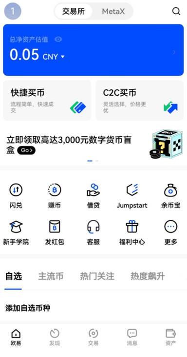 ETH 跨链详情