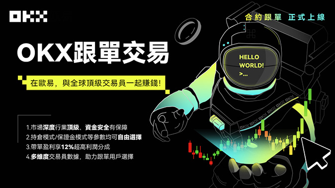 双币投资